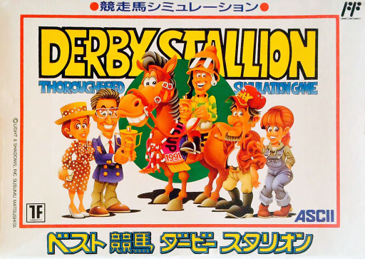 Best Keiba - Derby Stallion (Japan) box art